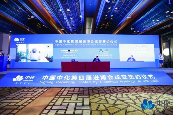 郝鹏、国资、央企、国资委、书记、主任、国企、企业改革